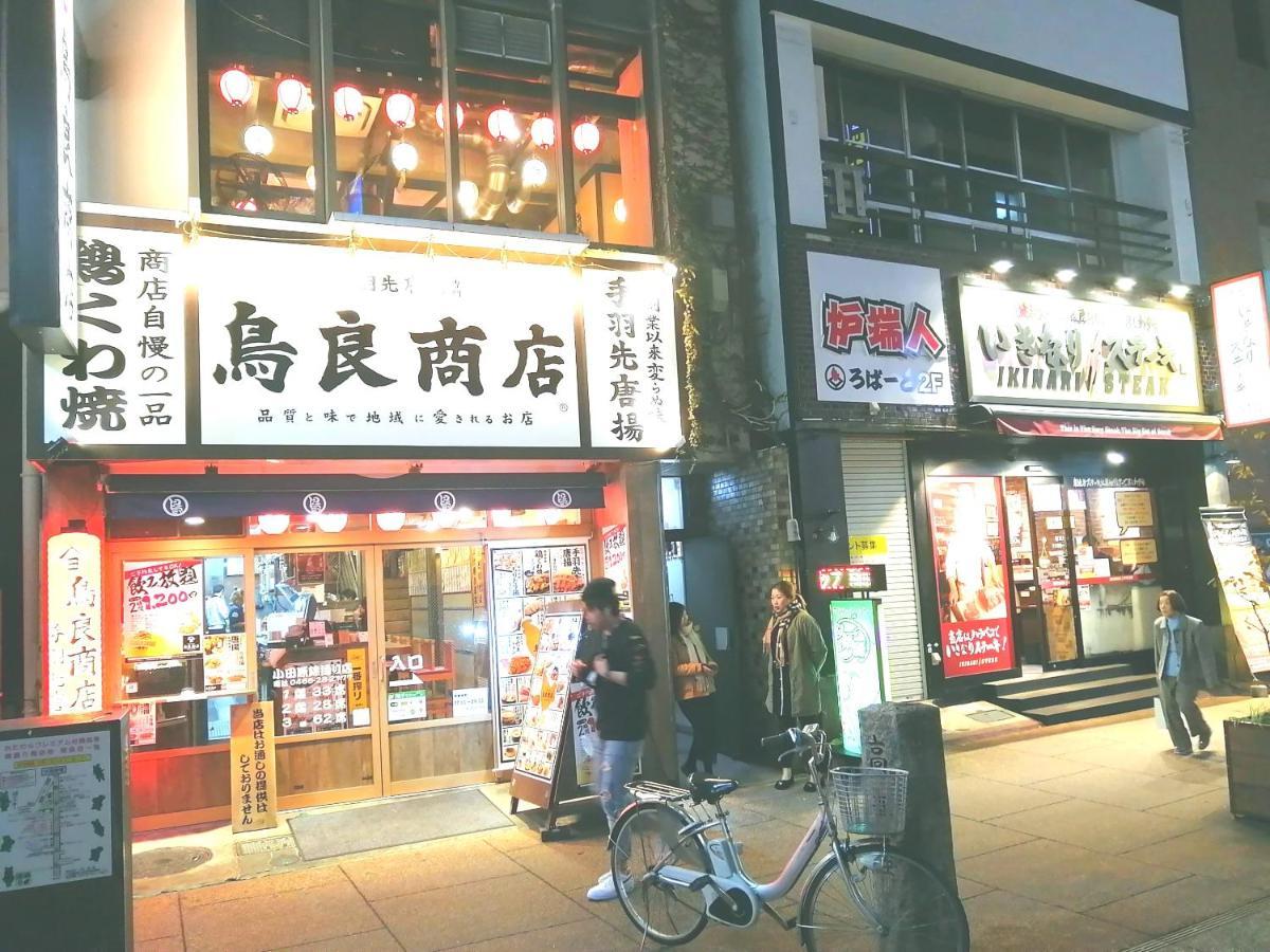 自遊人の宿 오다와라 외부 사진